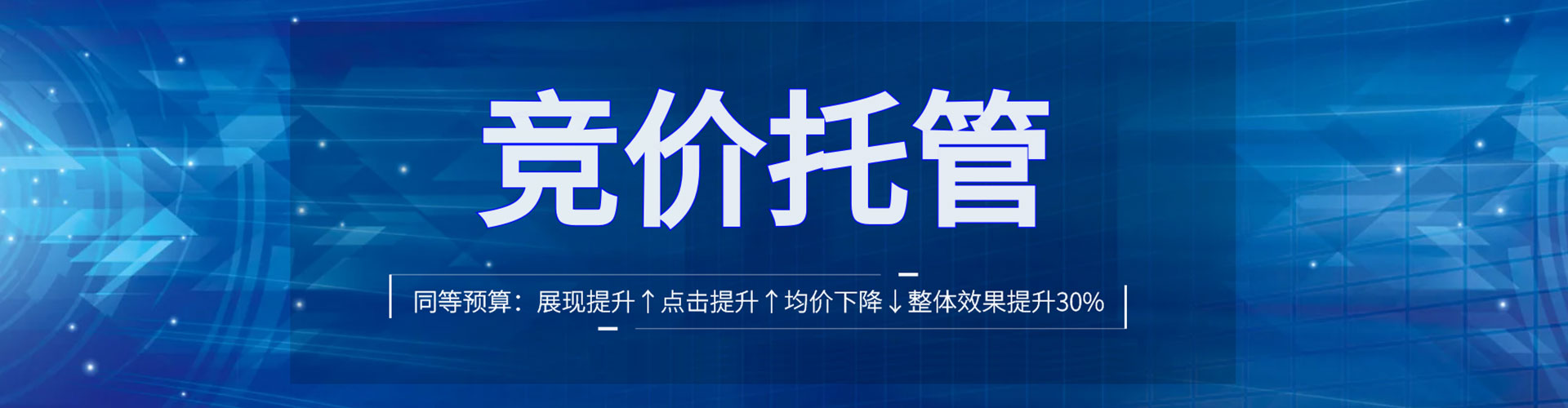 阜南百度广告推广