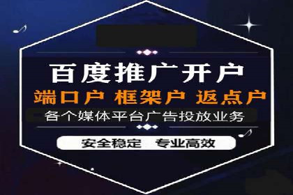 竞价托管服务在电商领域的成功应用